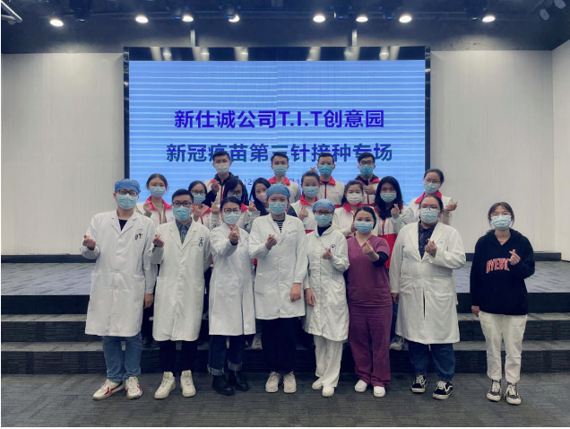 推动全民免疫，共筑防疫长城！