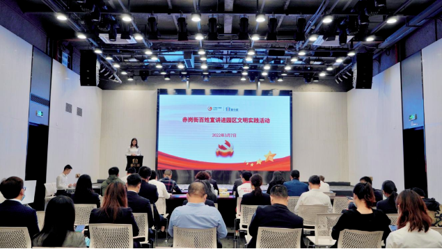 文明实践聚合力，百姓宣讲进园区