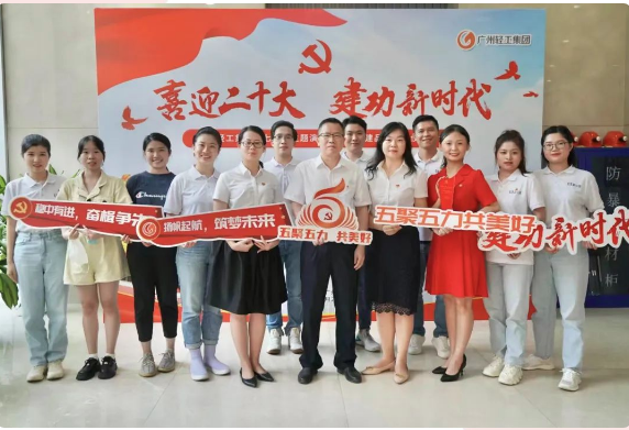 《党建“红”点亮生态“绿”，旧厂焕新颜！》荣获二等奖