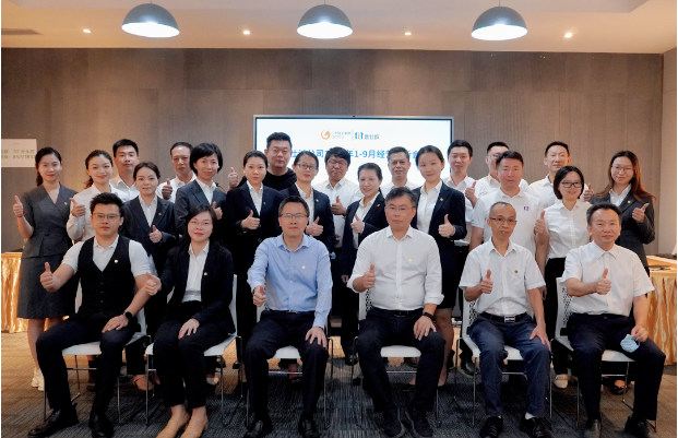 奋力攻坚，全面冲刺，乐发公司吹响全面完成年终目标的动员令——乐发公司召开2022年1-9月经营分析会议
