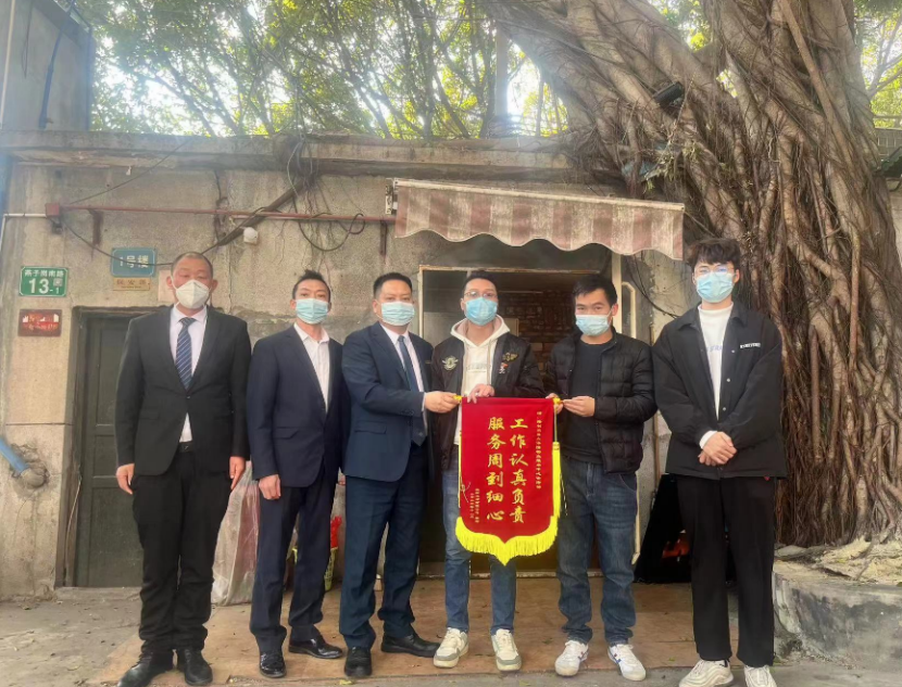 “工作认真负责，服务周到细心”——T.I.T双鱼数字文体产业园获赠锦旗