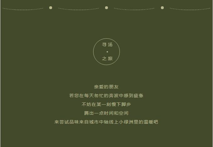小资生活丨春暖花开，暖入心间