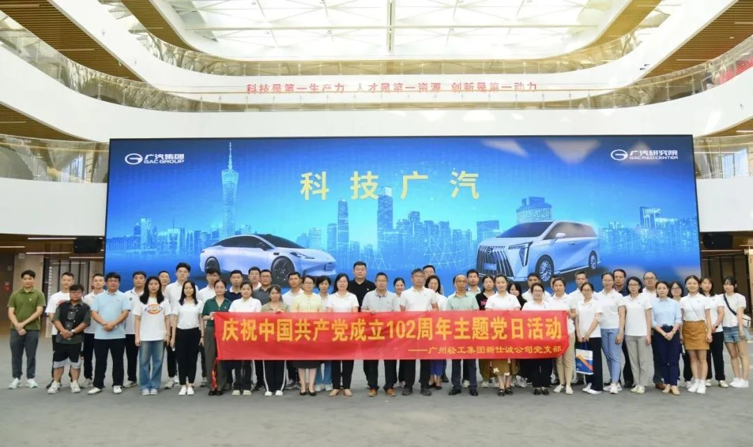 公司动态 | 重走席大大总书记广州考察足迹，在新征程中展现新担当新作为