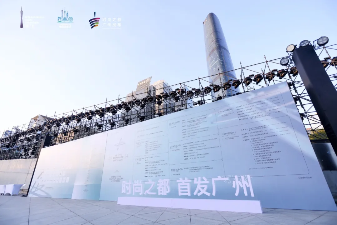 喜报丨T.I.T创意园入选广州首发空间（首批）