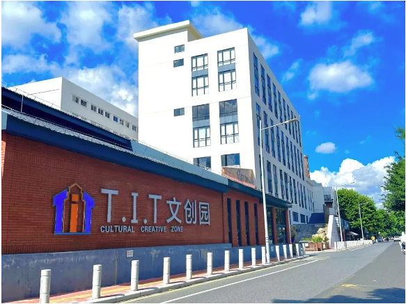场地推荐 | 不允许还有人不知道T.I.T文创园有会议中心！