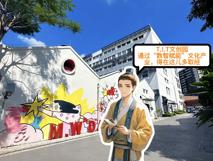 速来围观！他们竟然“穿越”来T.I.T过冬了！