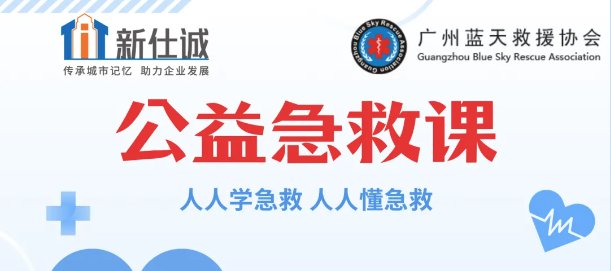 园区福利重磅来袭丨急急急 (」゜ロ゜)」这次真的很紧急！